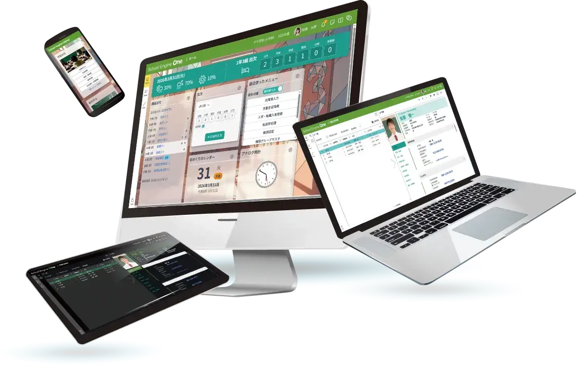 多様なOS・デバイスに対応可能