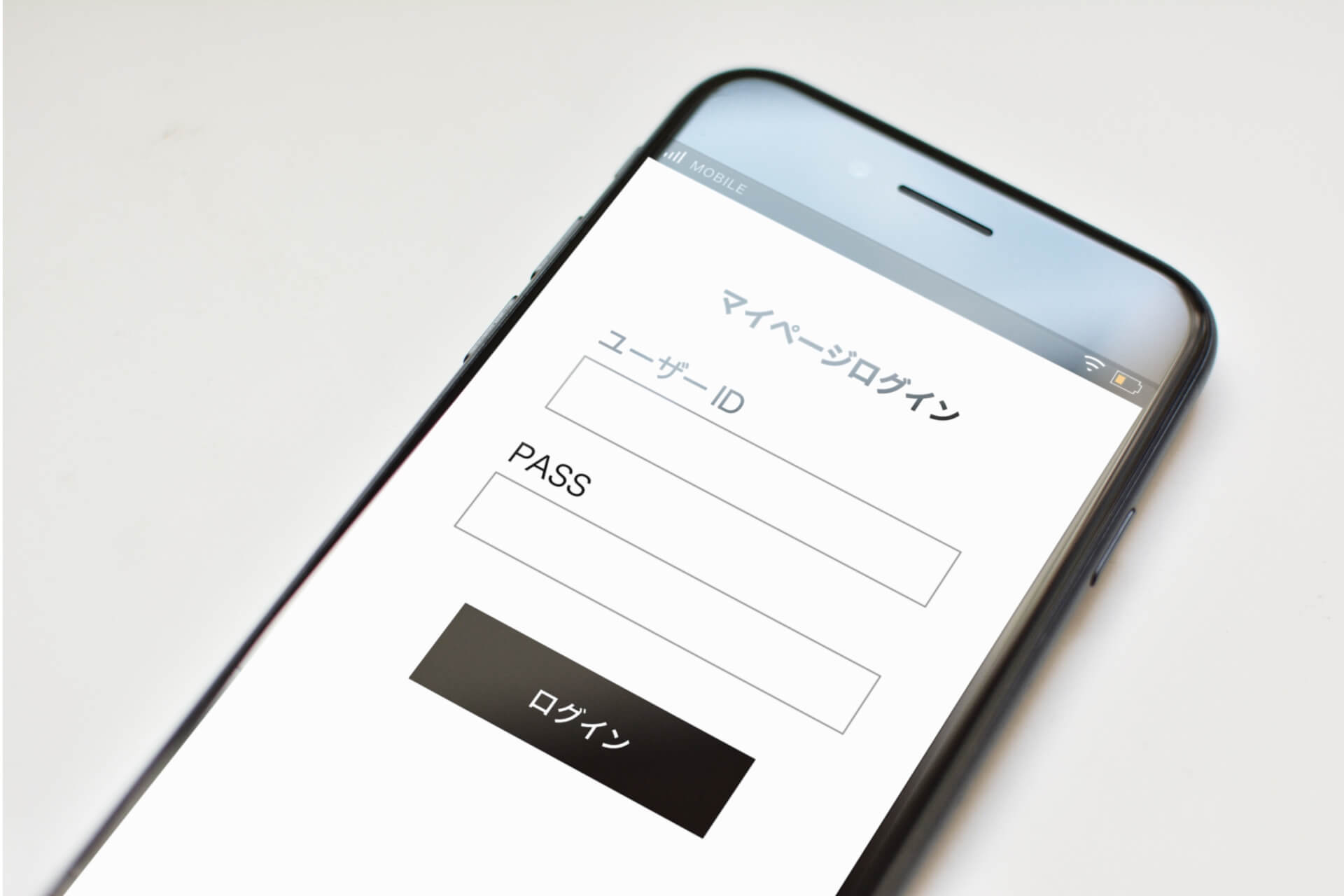 スマホでログイン画面を確認する様子