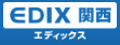 関西教育ITソリューション