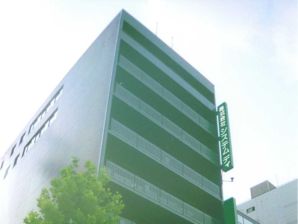 システム ディ京都本社ビル