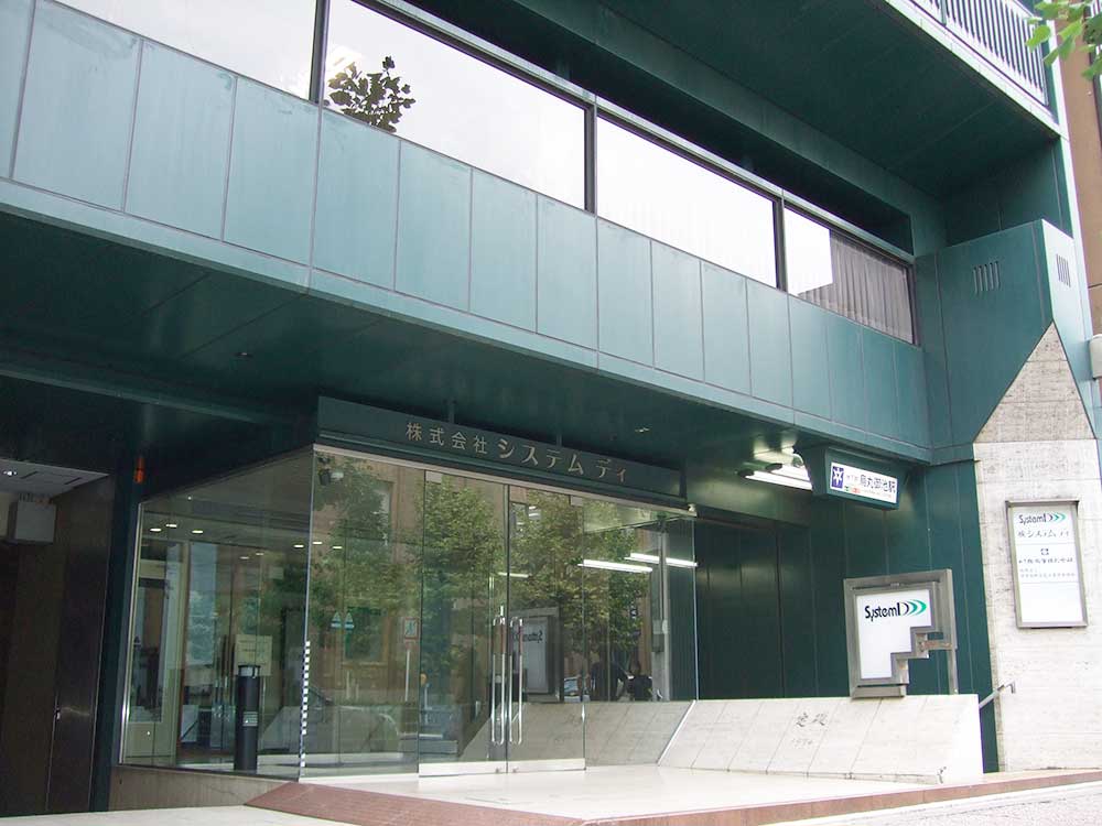 システム ディ京都本社エントランス