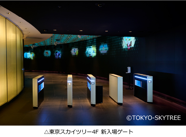 東京スカイツリー