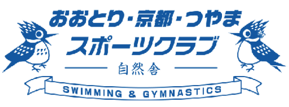 自然舎
